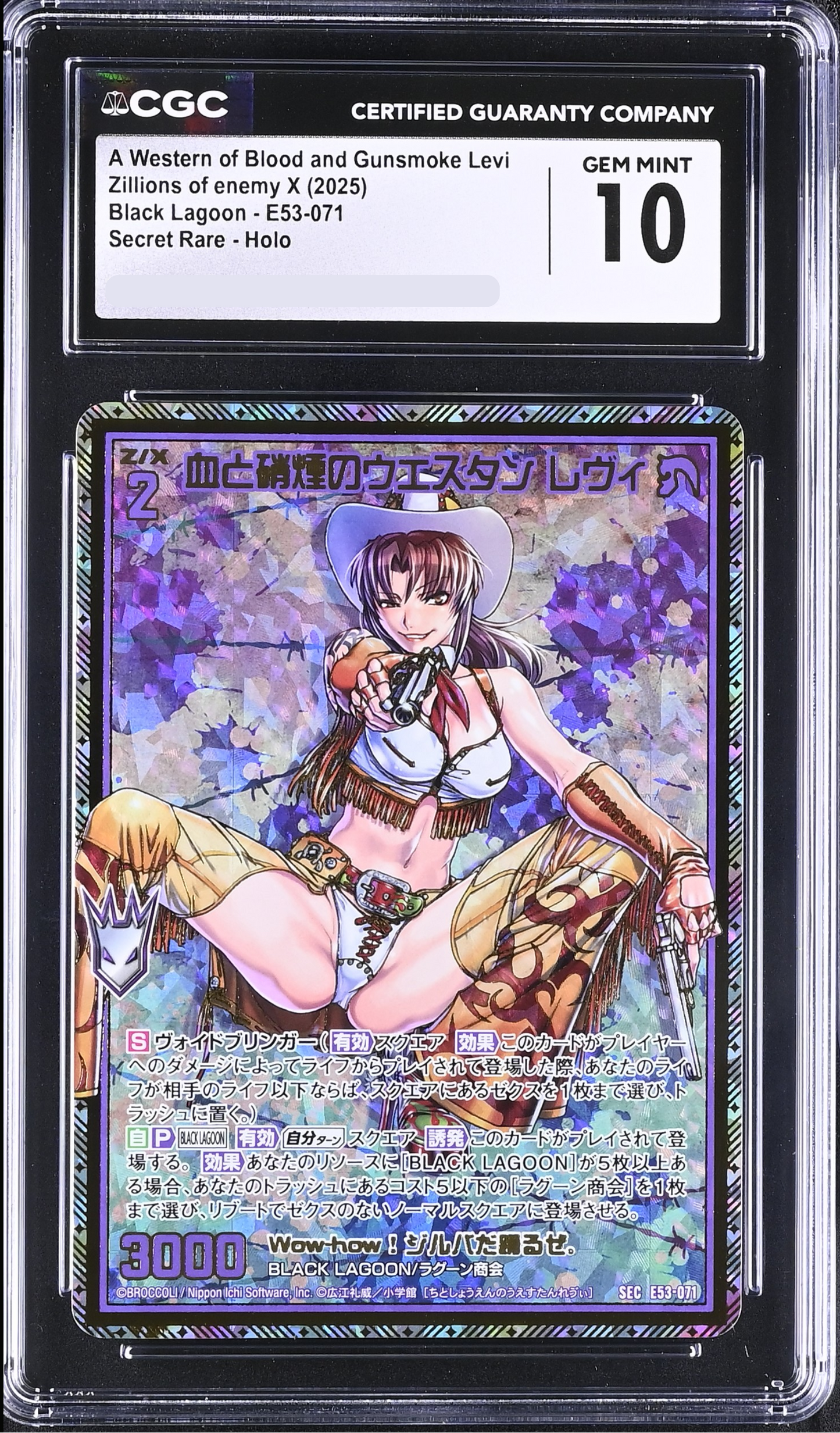 *Held please do not buy* Black Lagoon A Western of Blood and Gunsmoke Levi SEC Secret Rare Zillions of Enemy Z/X Card CGC 10