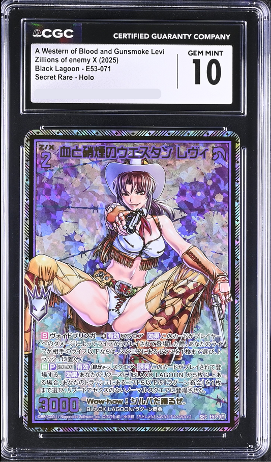 *Held please do not buy* Black Lagoon A Western of Blood and Gunsmoke Levi SEC Secret Rare Zillions of Enemy Z/X Card CGC 10