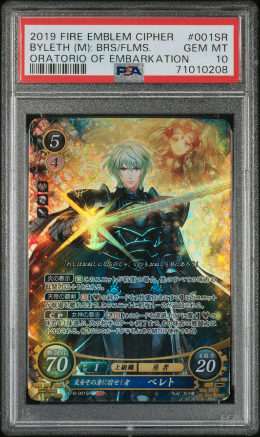 Byleth (Male) B18-001SR Super Rare - PSA 10