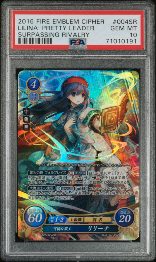 Lilina B05-004SR Super Rare - PSA 10