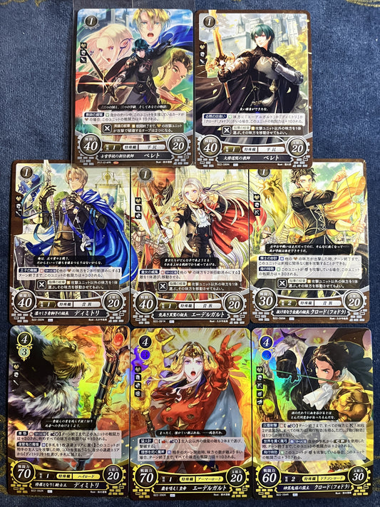 Byleth Dimitri Edelgard Claude 8 card cipher set