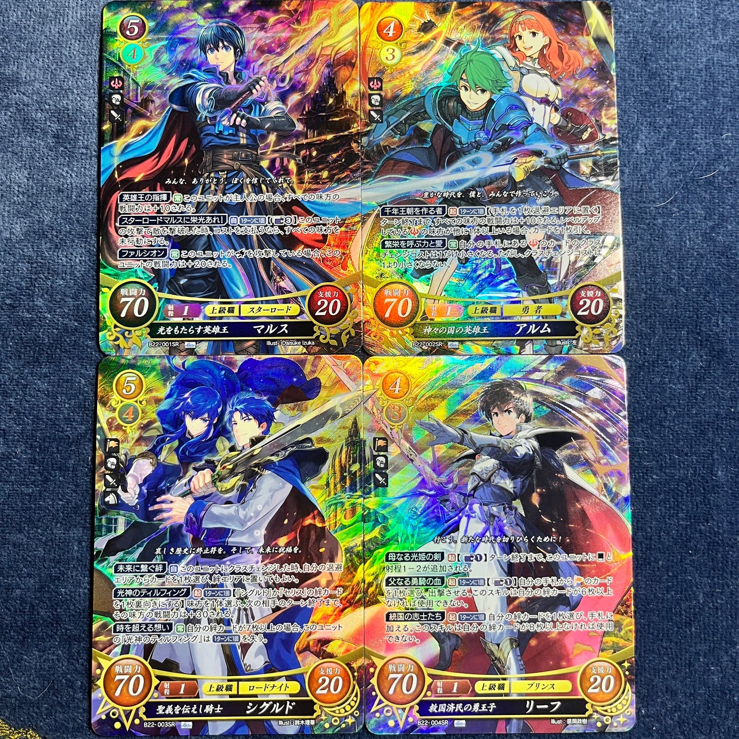 B22 All lords SR card panorama cipher card set