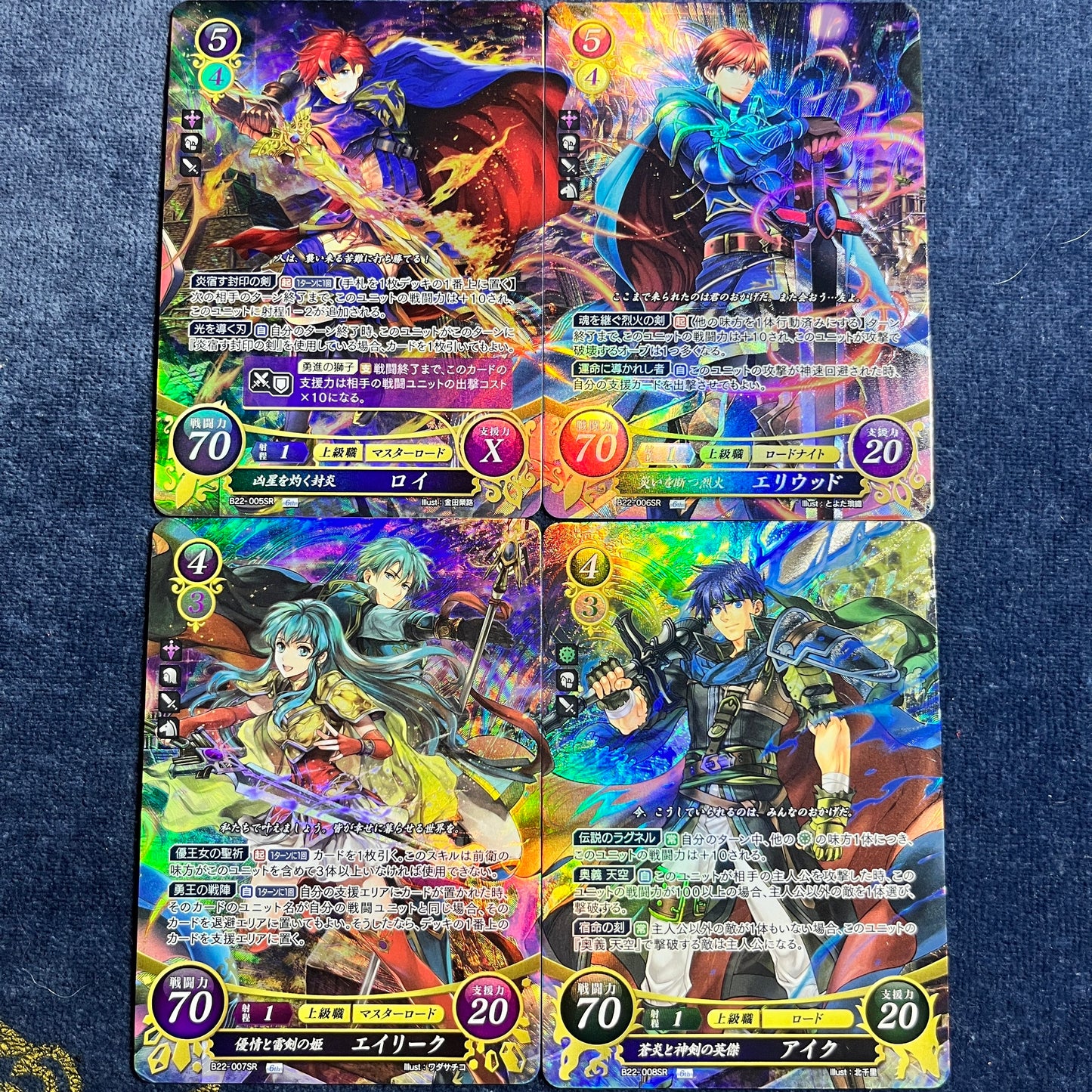 B22 All lords SR card panorama cipher card set