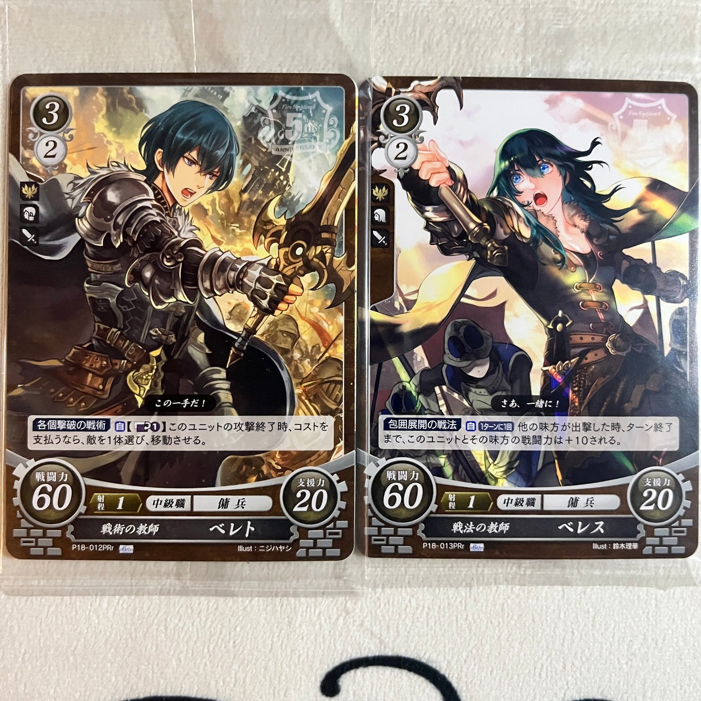 Byleth M/F Corrin F Robin M - 4 card cipher set