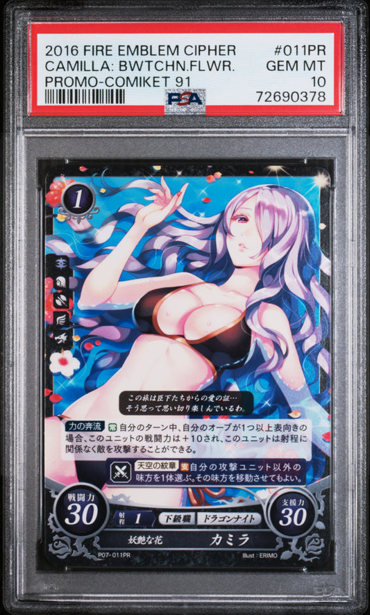 Camilla P07-011PR Promo - PSA 10