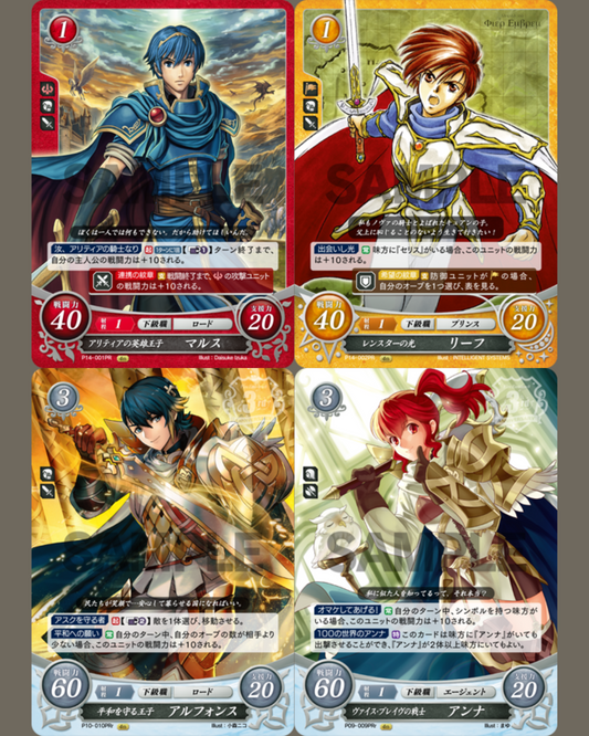 Alfonse Anna Marth Leif - 4 card cipher set
