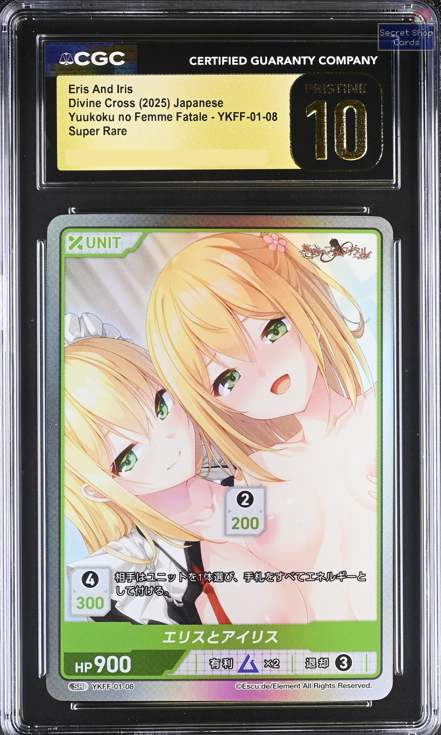 Eris And Iris Yuukoku no Femme Fatale Divine Cross CGC PRISTINE 10