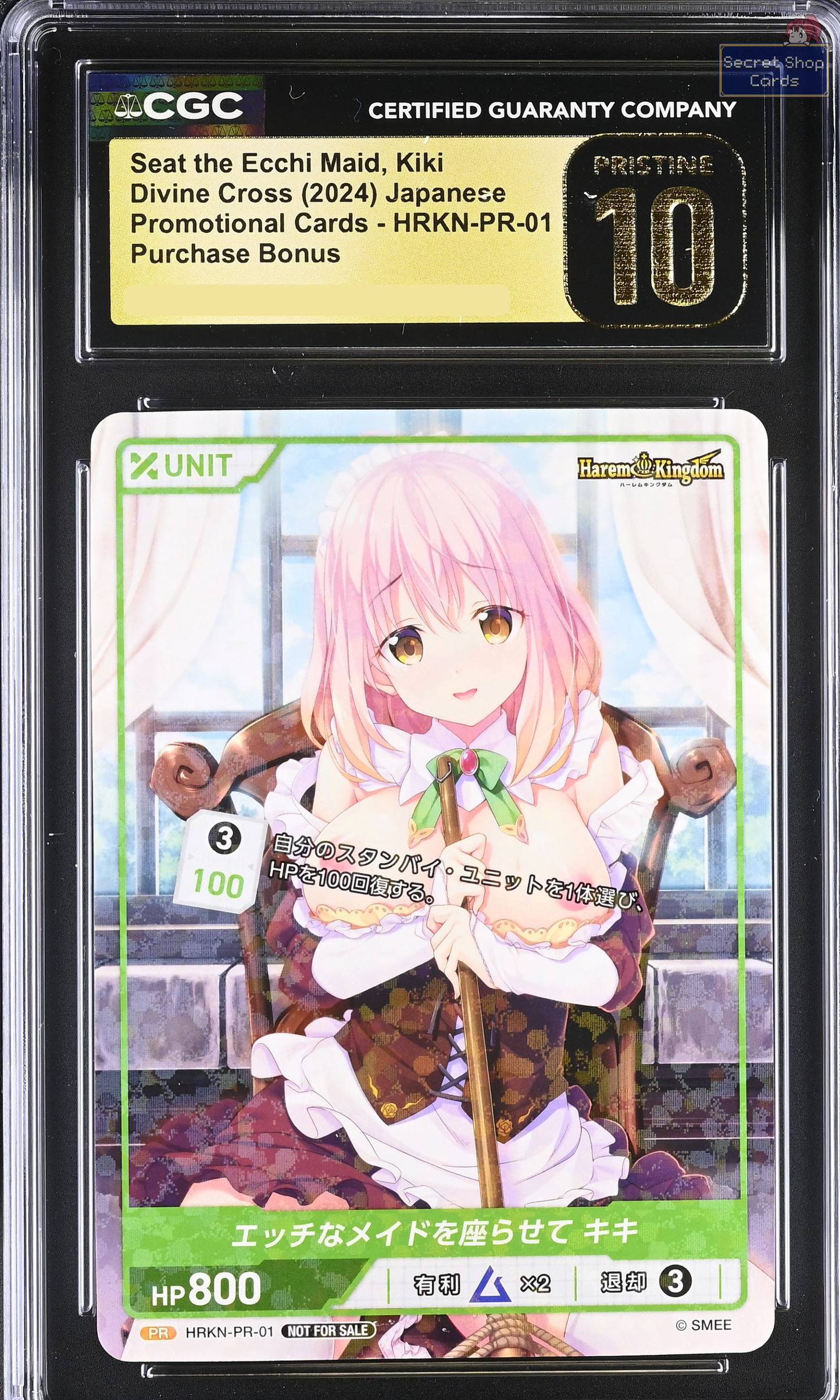 Seat the Ecchi Maid, Kiki Harem Kingdom Divine Cross CGC PRISTINE 10