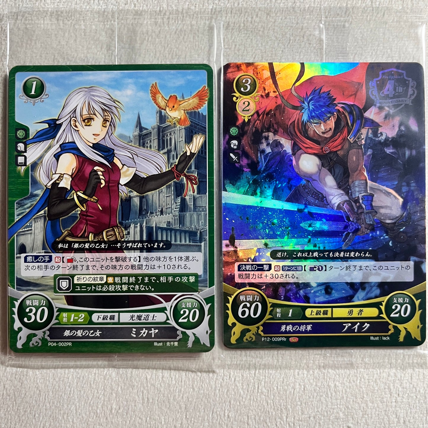 Ike Micaiah Byleth F - 3 card cipher set