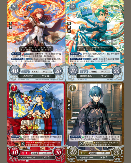 Celica Lyn Marth Byleth M - 4 card cipher set