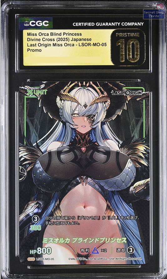 Miss Orca Blind Princess Last Origin Divine Cross CGC PRISTINE 10