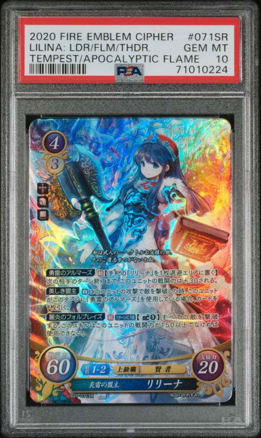 Lilina B21-071SR Super Rare - PSA 10