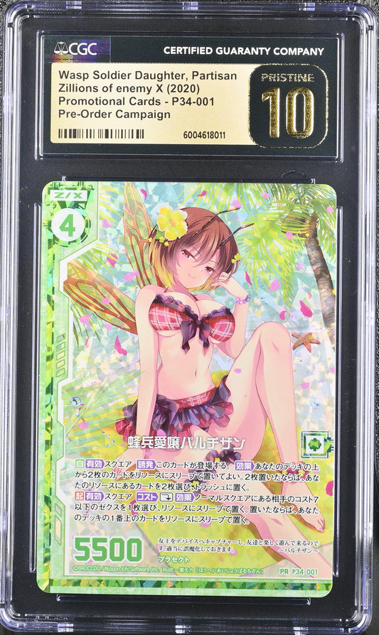 Wasp Soldier Daughter, Partisan P34-001 Zillions of enemy X Z/X CGC 10 PRISTINE