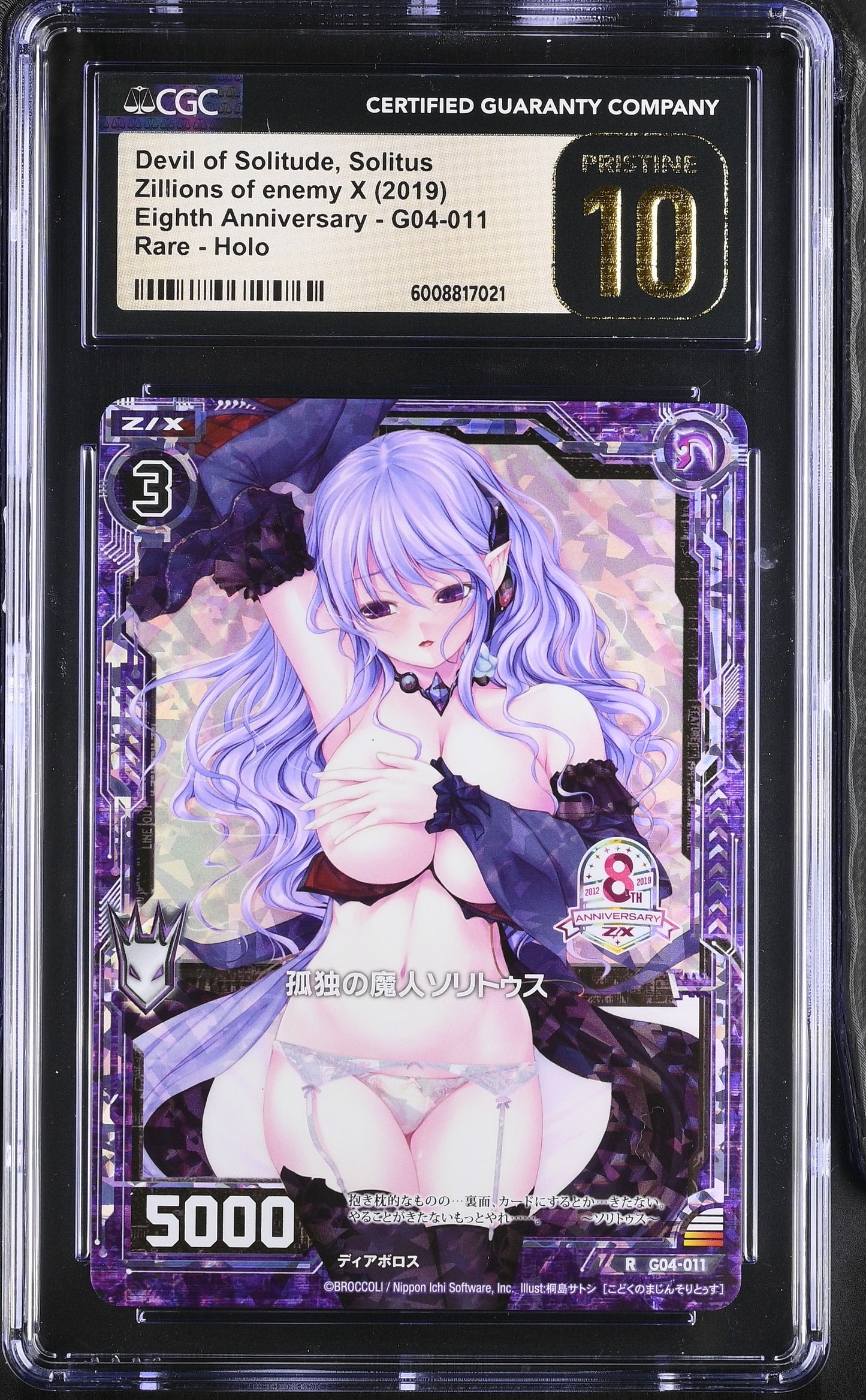 Devil of Solutude, Solitus Anniversary Edition G04-011 Zillions of enemy X Z/X CGC 10 PRISTINE