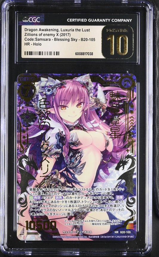 Luxuria the Lust B20-105 Zillions of enemy X Z/X CGC 10 PRISTINE