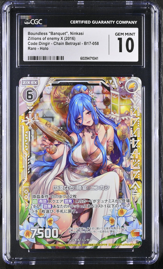 Zillions of enemy X Japanese Boundless "Banquet", Ninkasi B17-058 2016 (B17) Code:Dingir - Chain Betrayal R Holo GEM MINT 10