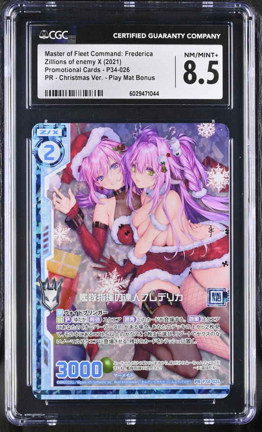 Zillions of enemy X Japanese Master of Fleet Command: Frederica P34-026 2021 Promotional Cards PR Christmas Version Play Mat Bonus CGC 8.5