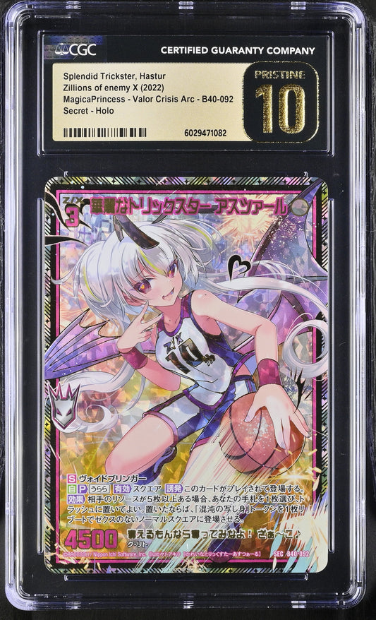 Splended Trickster, Hastur B40-092 Zillions of enemy X Z/X CGC 10 PRISTINE