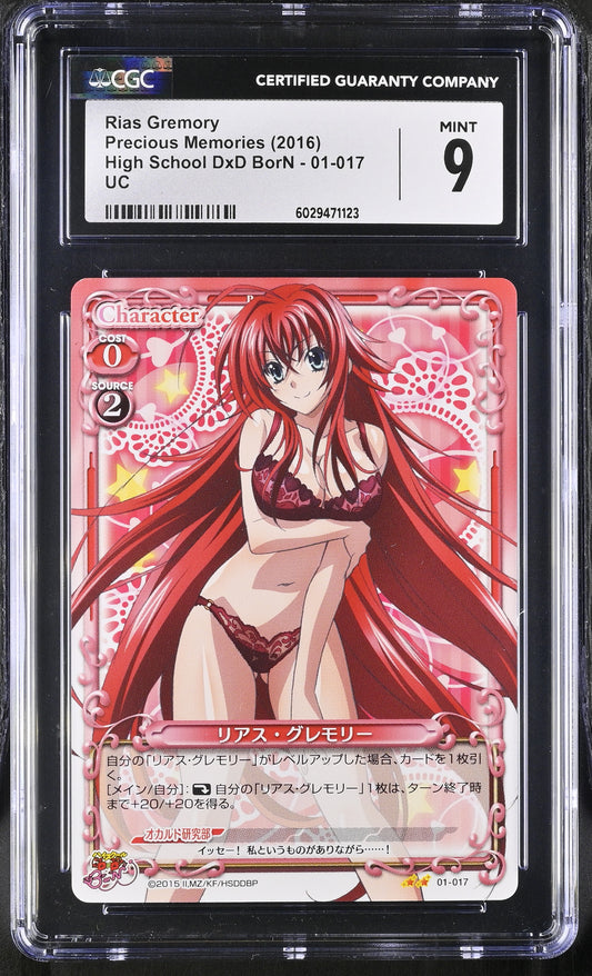 Precious Memories Japanese Rias Gremory 01-017 2016 High School DxD BORN - HSDDBP UC CGC 9