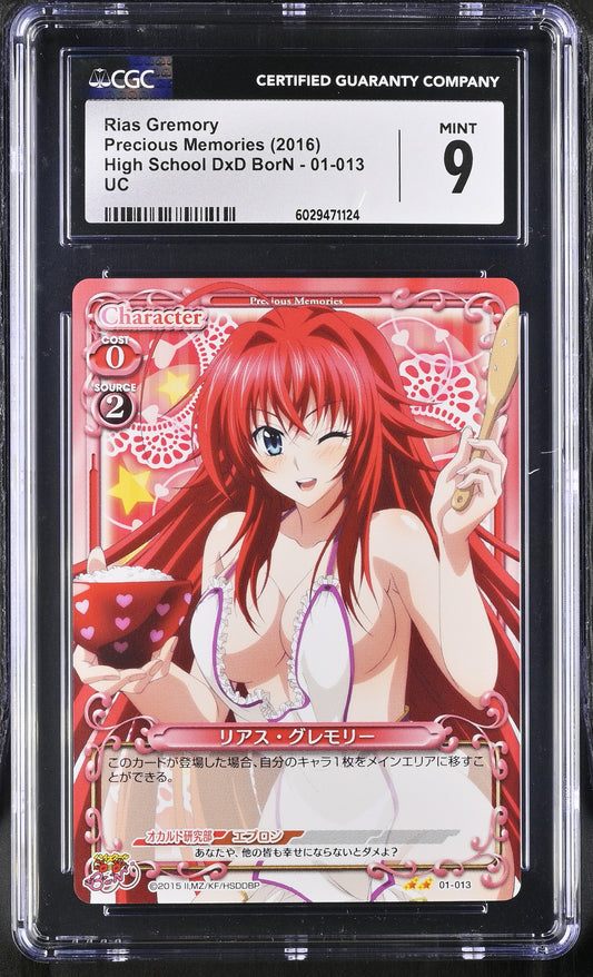 Precious Memories Japanese Rias Gremory 01-013 2016 High School DxD BORN - HSDDBP UC CGC 9