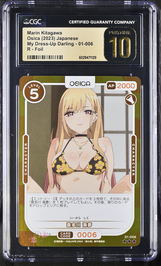Osica Japanese Marin Kitagawa 01-006 2023 My Dress-Up Darling (3 Stars) R Foil PRISTINE 10