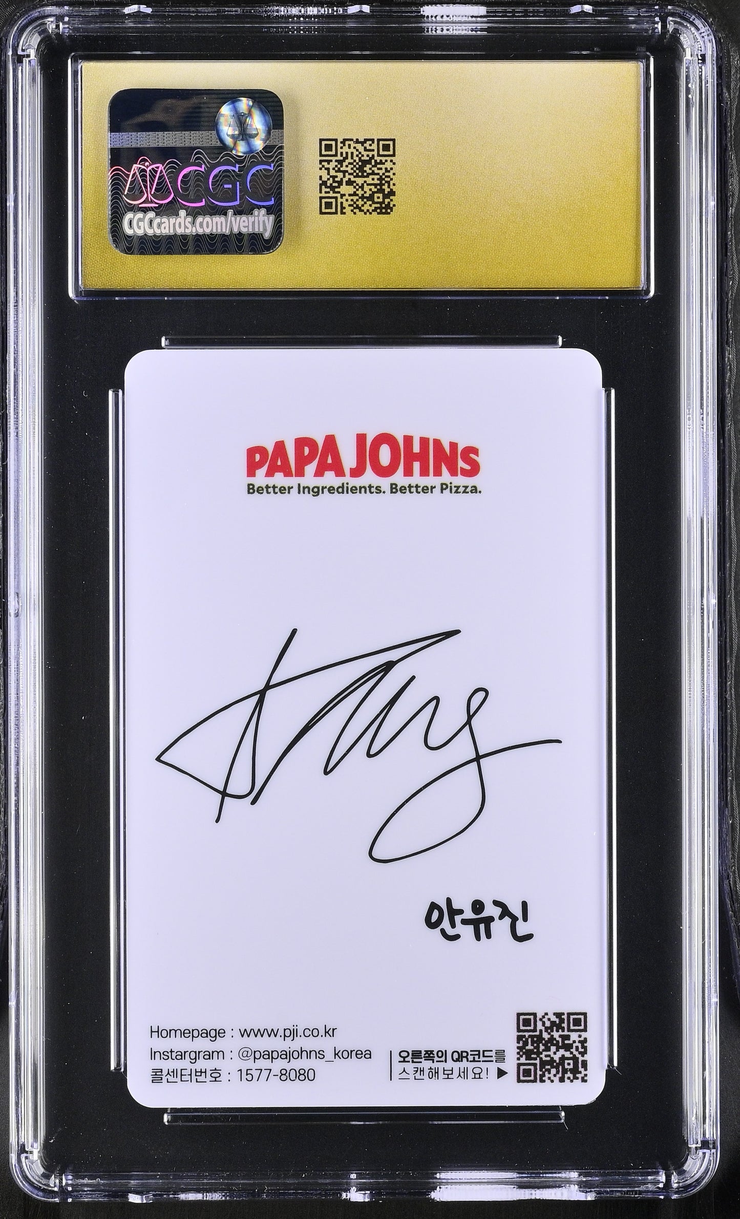 Yujin IVE Papa Johns Promo - PRISTINE CGC 10