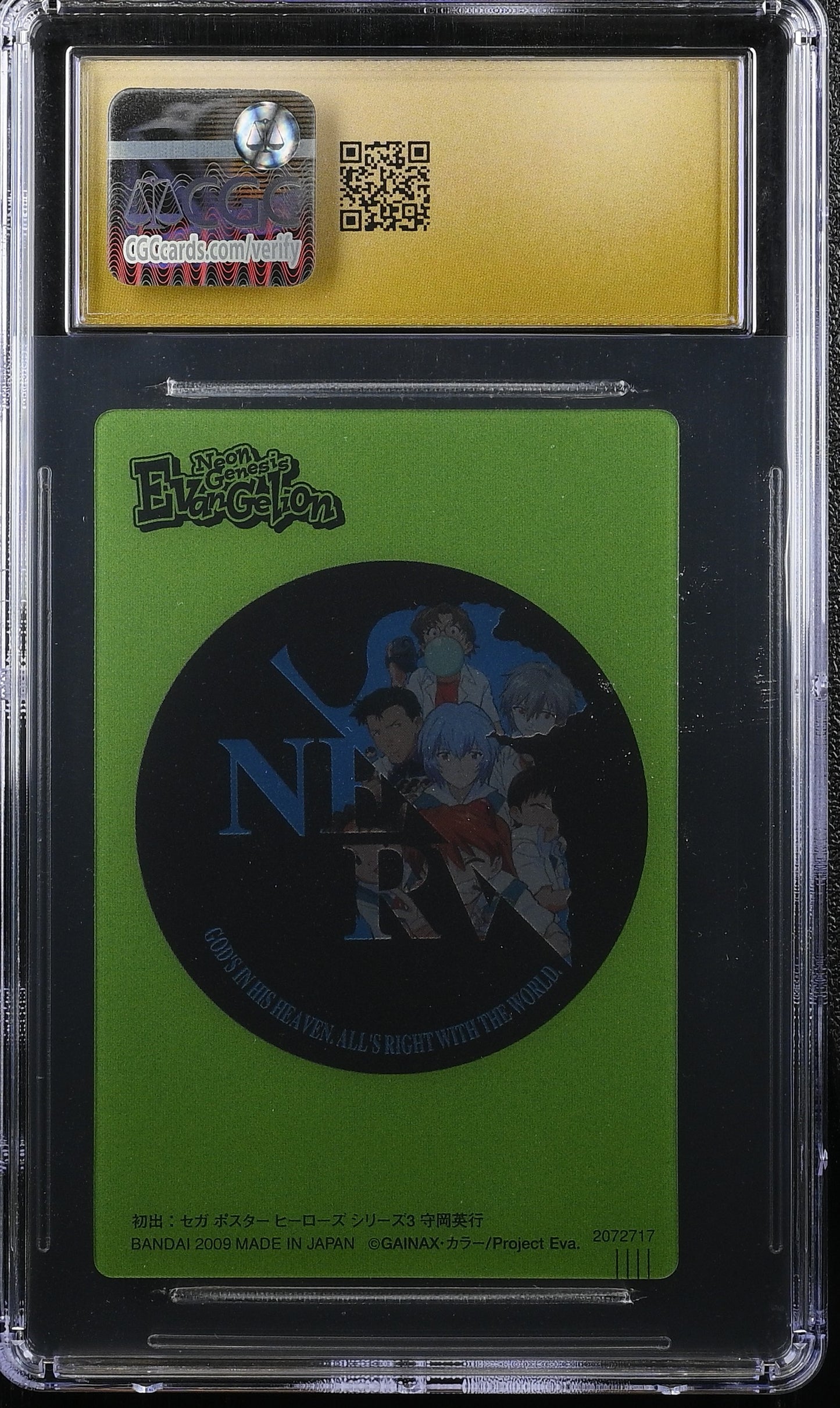 V-03 Neon Genesis Evangelion Bandai Wafer CGC PRISTINE 10