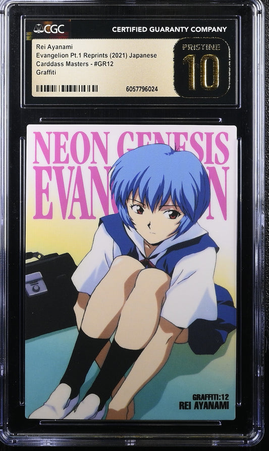 Rei Ayanami GR12 Evangelion Carddass CGC PRISTINE 10