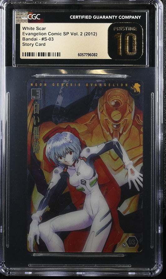 Rei Ayanami (White Scars) S-03 Evangelion Bandai Wafer CGC PRISTINE 10