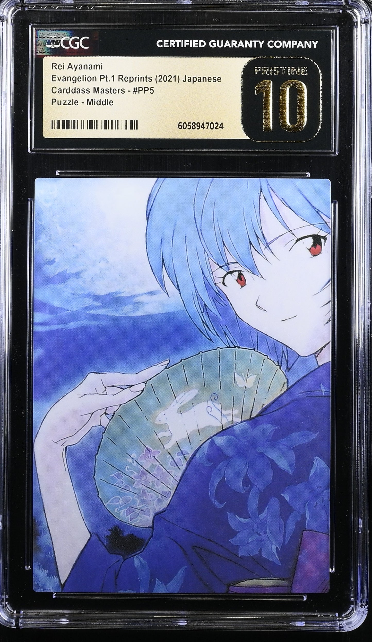 Rei Ayanami PP5 Puzzle Evangelion Carddass CGC PRISTINE 10