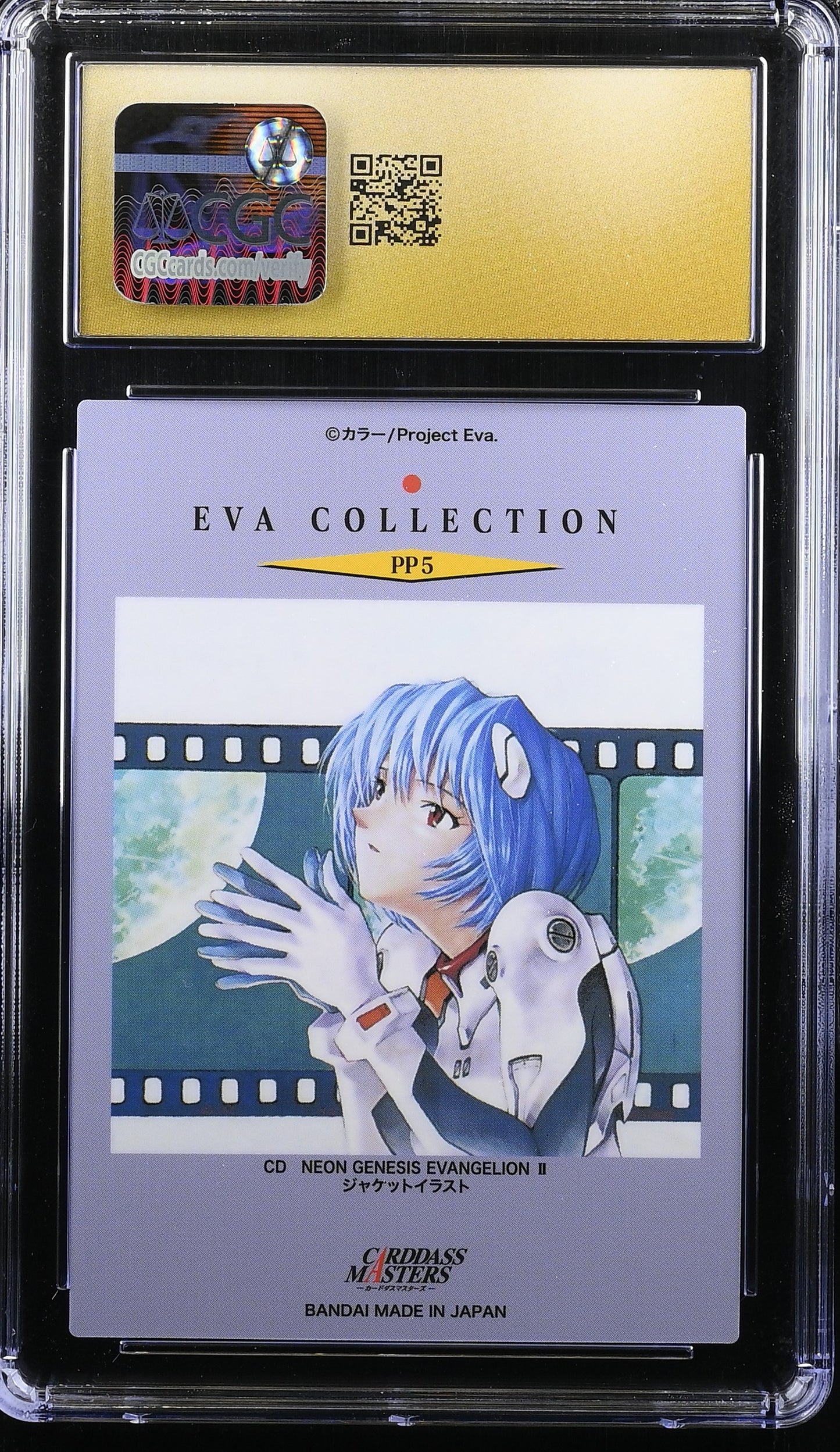 Rei Ayanami PP5 Puzzle Evangelion Carddass CGC PRISTINE 10