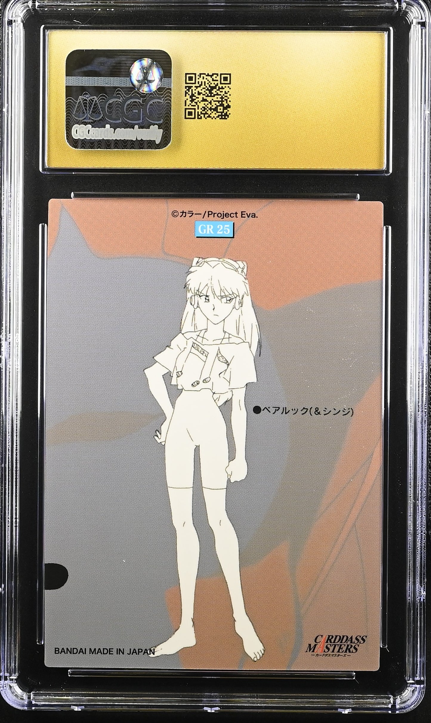 Asuka Langley Soryu GR25 Evangelion Carddass CGC PRISTINE 10