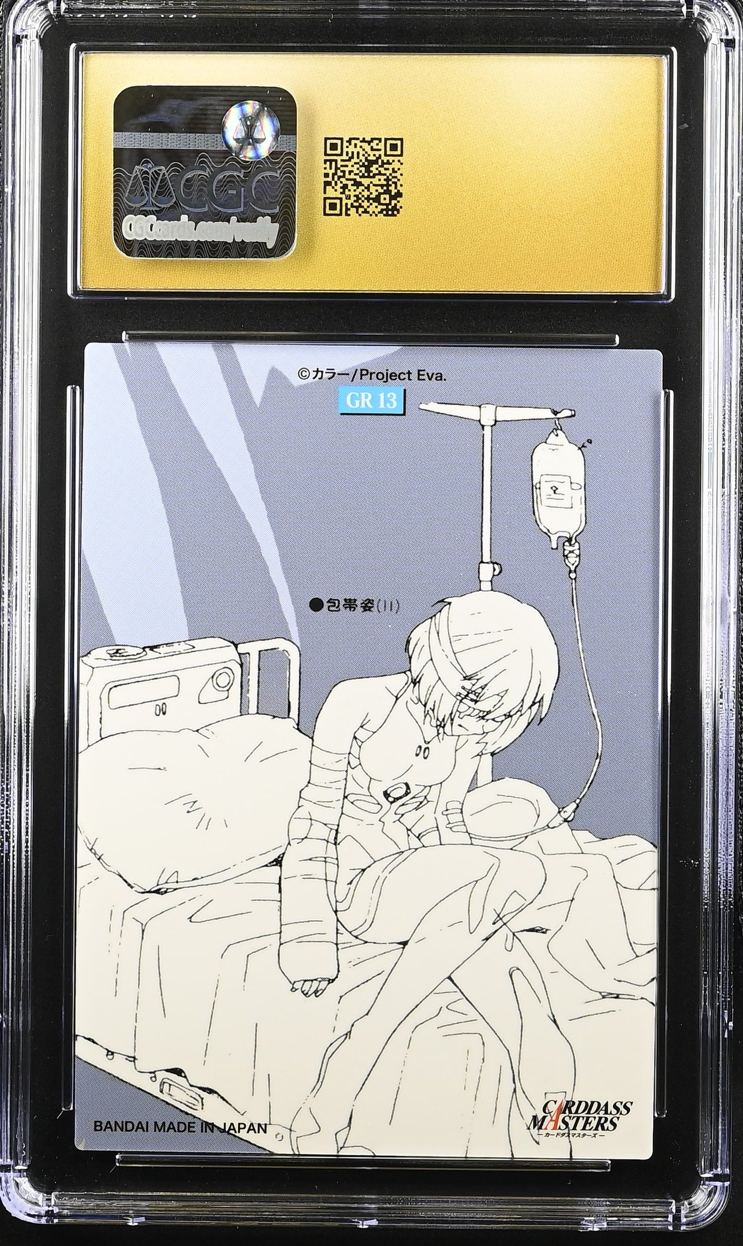 Rei Ayanami GR13 Evangelion Carddass CGC PRISTINE 10