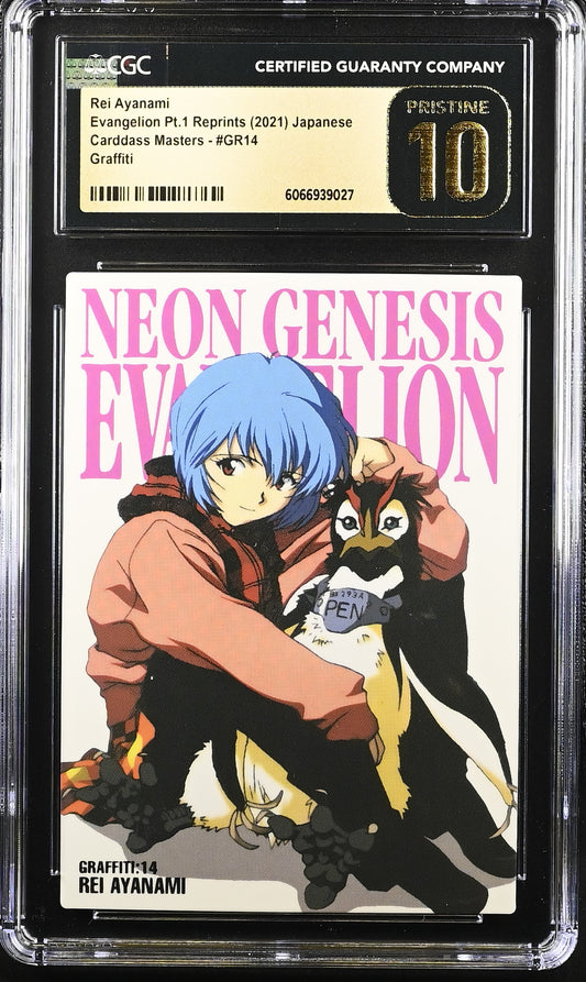 Rei Ayanami GR14 Evangelion Carddass CGC PRISTINE 10