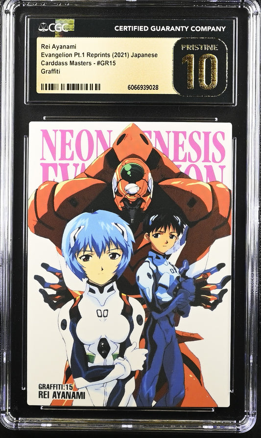 Rei Ayanami GR15 Evangelion Carddass CGC PRISTINE 10