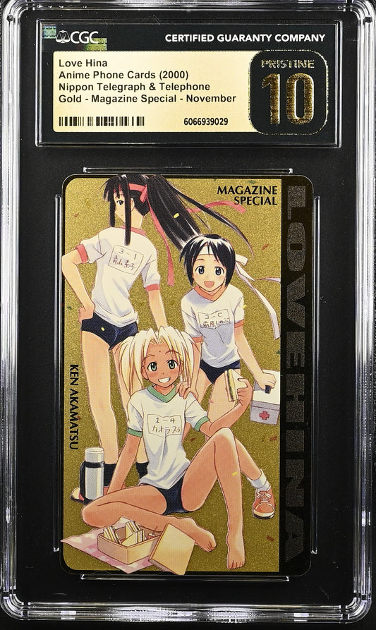 Love Hina Phone Card Gold Magazine Special November CGC 10 PRISTINE