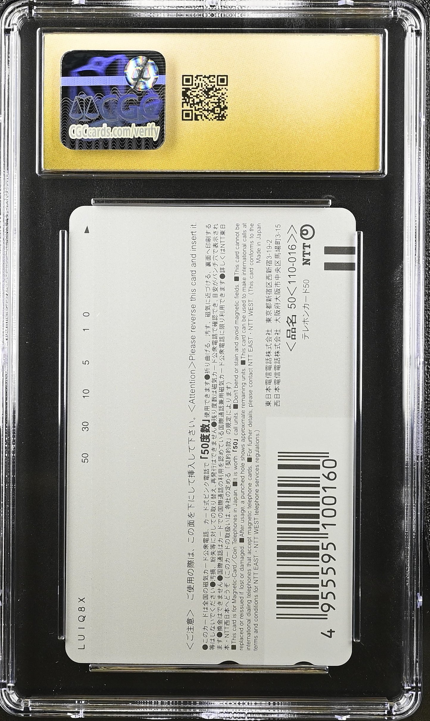 Love Hina Phone Card From Naru to You CGC 10 PRISTINE