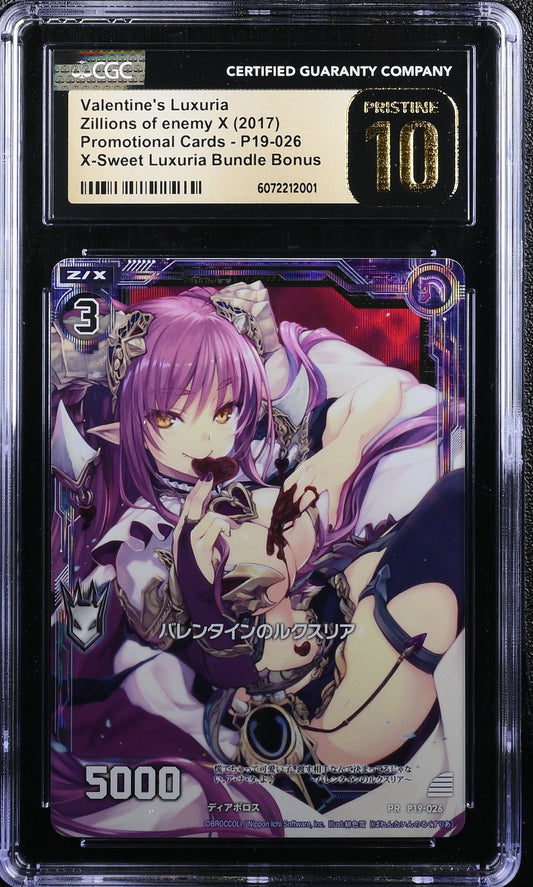 Zillions of enemy X Z/X Valentine's Luxuria P19-026 CGC 10 PRISTINE