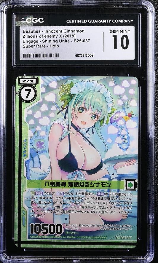 Zillions of enemy X Z/X Beauties - Innocent Cinnamon B25-087 CGC 10