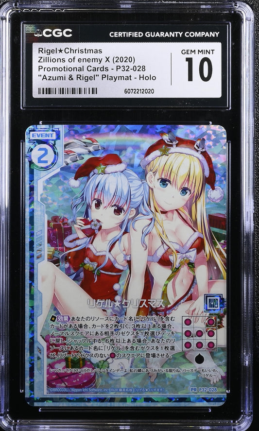 Zillions of enemy X Z/X Rigel Christmas P32-028 CGC 10