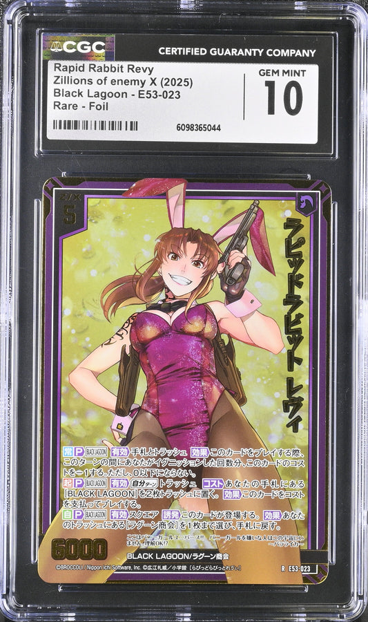 *Held please do not buy* Black Lagoon Rapid Rabbit Revy Zillions of Enemy Z/X Card CGC 10