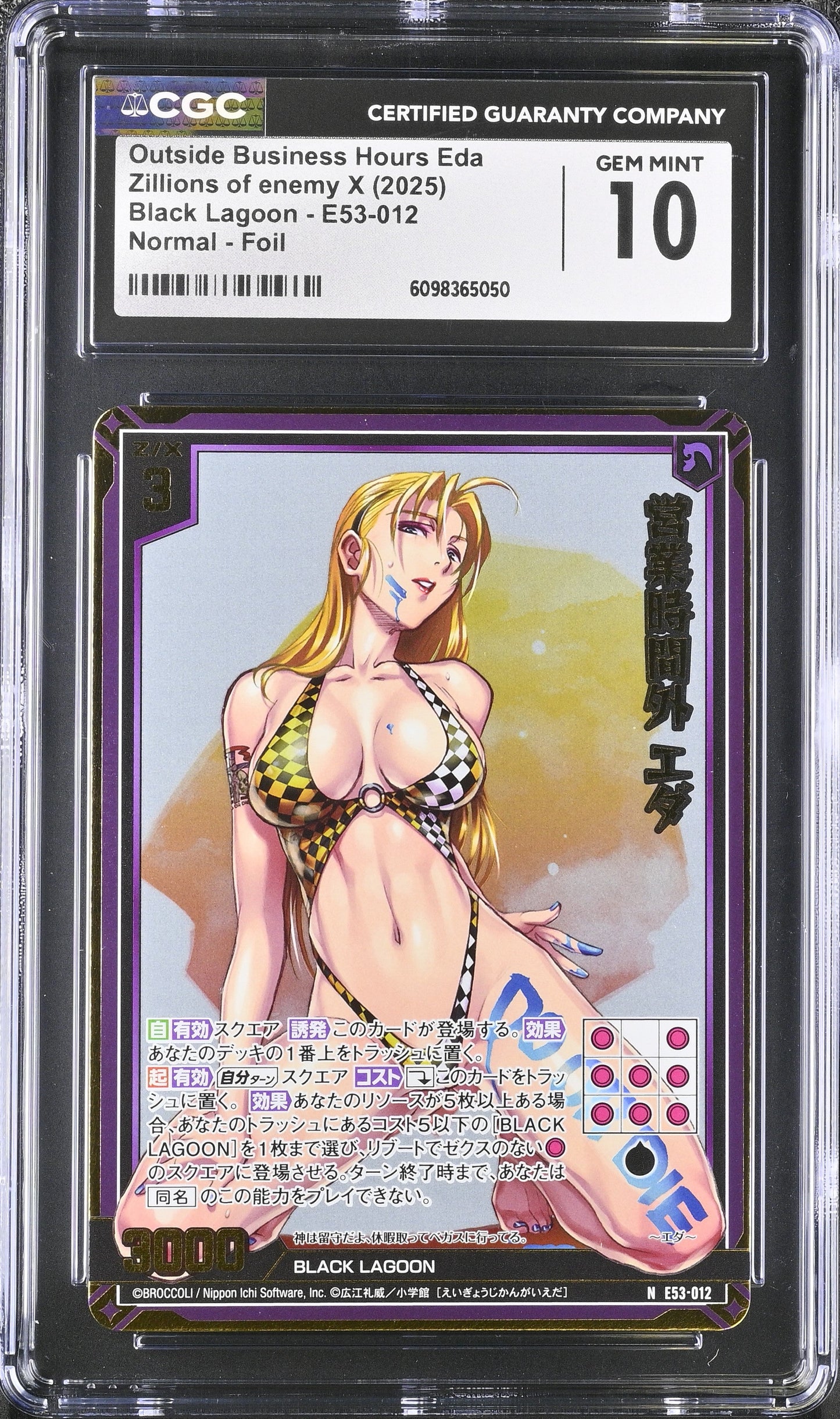 *Held please do not buy* Black Lagoon Outside Business Hours Eda Zillions of Enemy Z/X Card CGC 10