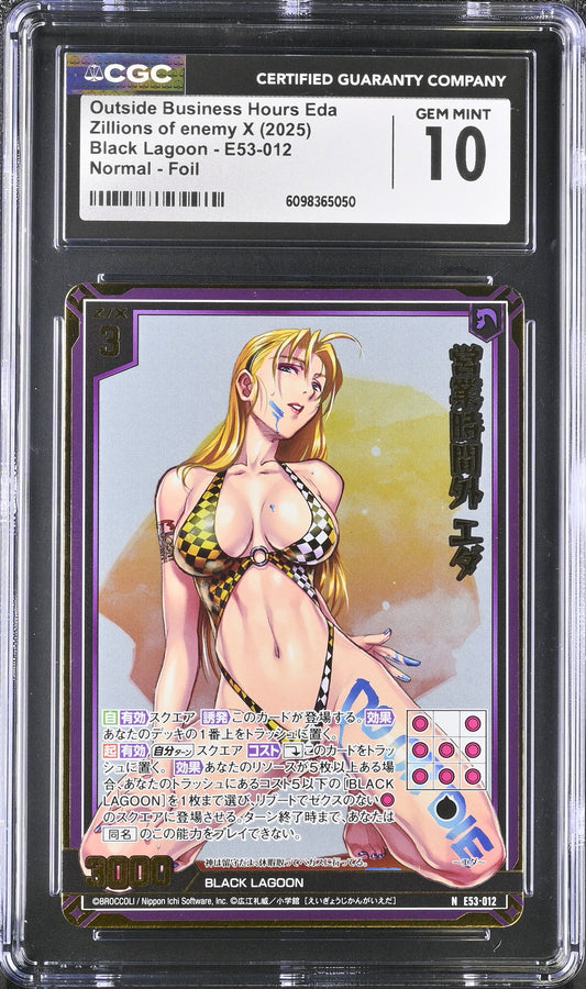 *Held please do not buy* Black Lagoon Outside Business Hours Eda Zillions of Enemy Z/X Card CGC 10