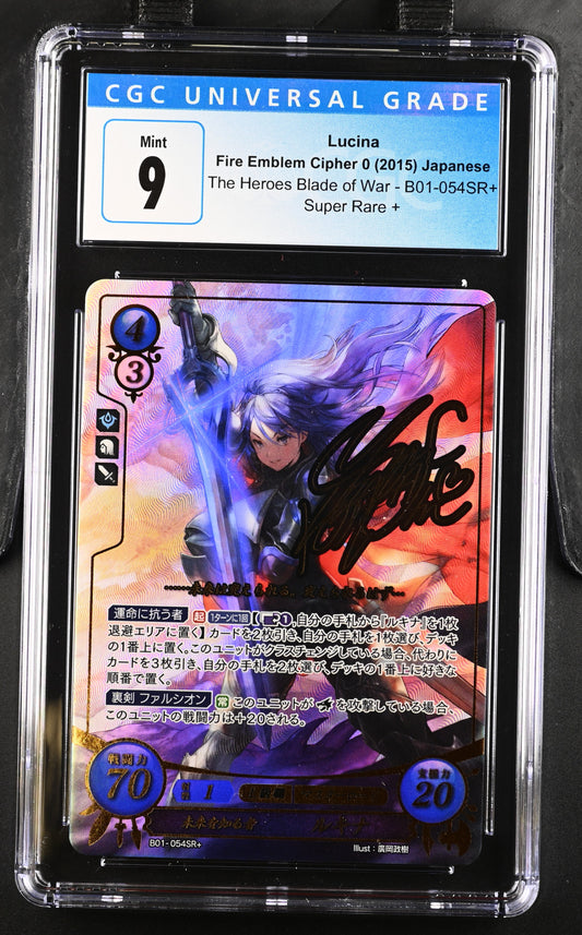*Pending sale please do not buy - Lucina B01-054SR+ - CGC 9
