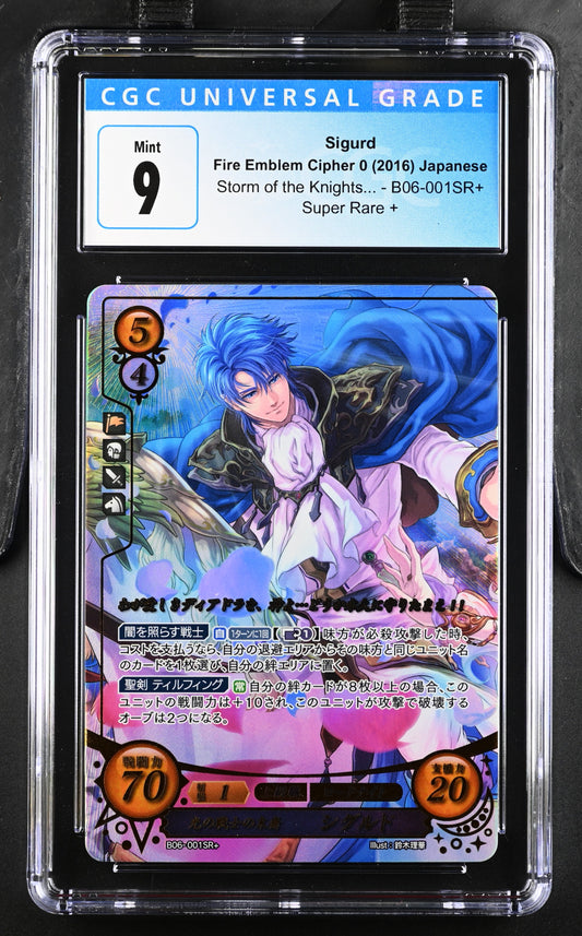 *Pending sale please do not buy - Sigurd B06-001SR+ - CGC 9