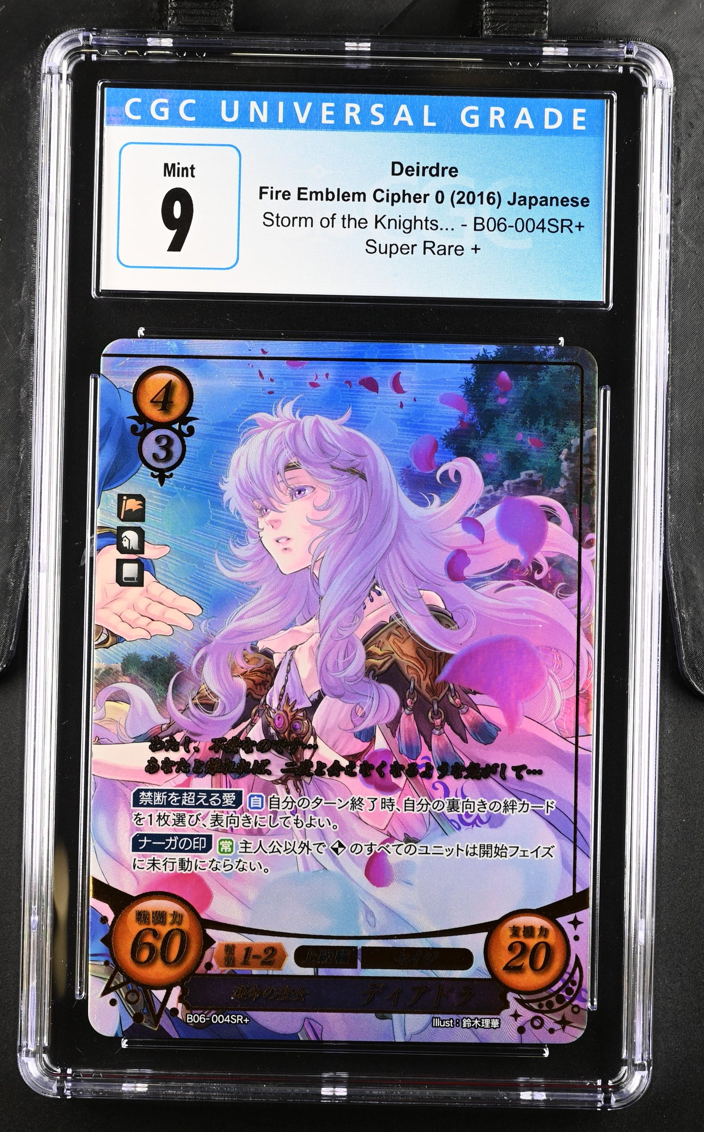 *Pending sale please do not buy - Deirdre B06-004SR+ - CGC 9