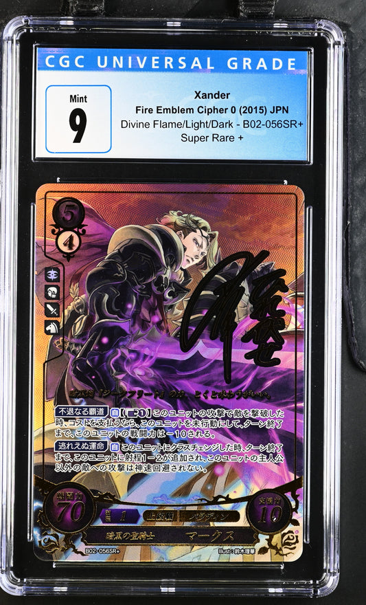 *Pending sale please do not buy - Xander B02-056SR+ - CGC 9