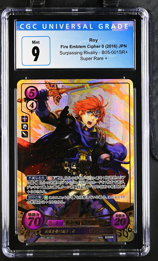 *Pending sale please do not buy - Roy B05-001SR+ - CGC 9