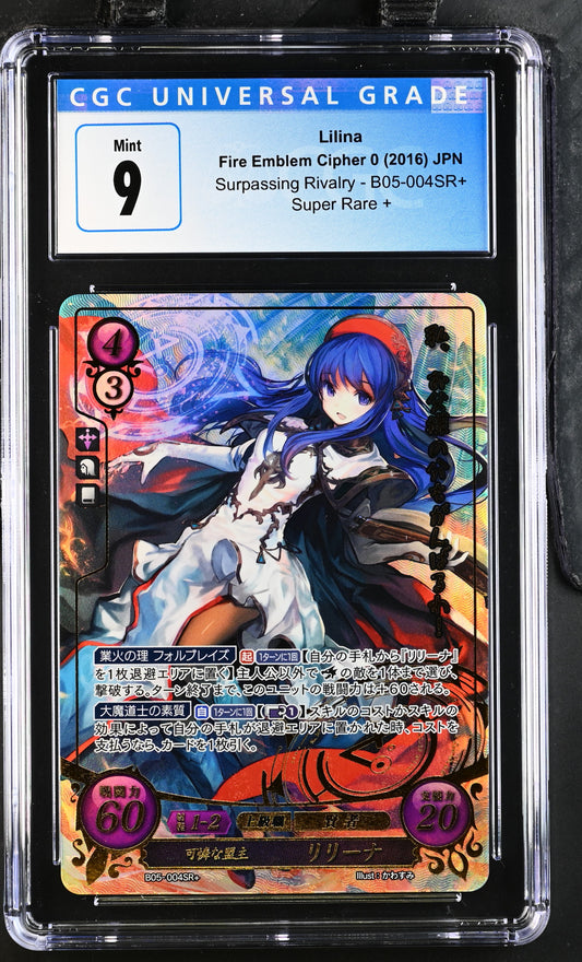 *Pending sale please do not buy - Lilina B05-004SR+ - CGC 9