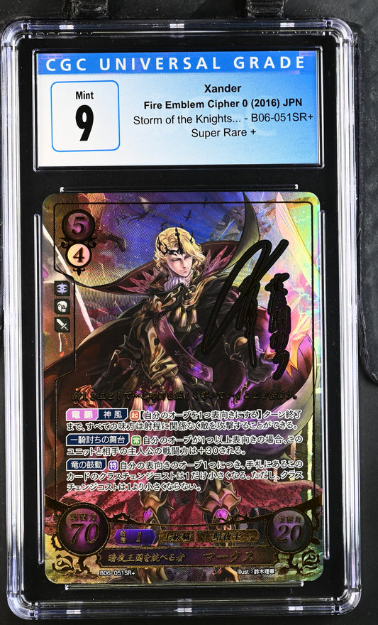 *Pending sale please do not buy - Xander B06-051SR+ - CGC 9